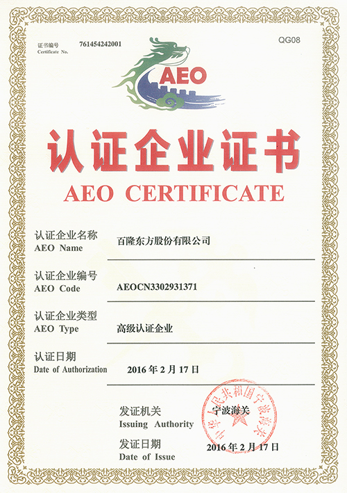 DOC160223-0001.jpg